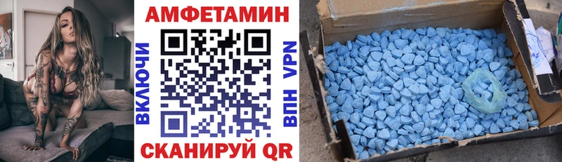 darknet состав  Волчанск  Амфетамин VHQ 