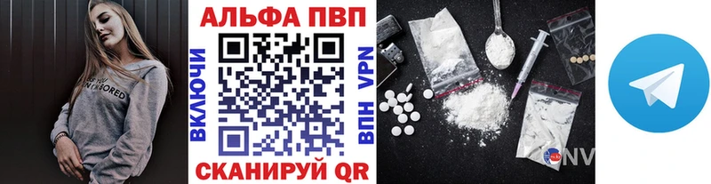A PVP мука  продажа наркотиков  Волчанск 