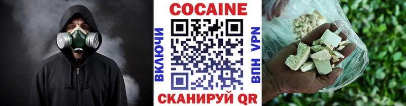 что такое   блэк спрут маркетплейс  COCAIN Колумбийский  Волчанск 