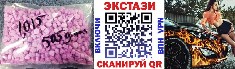 MEGA как войти  Волчанск  Ecstasy 280 MDMA 