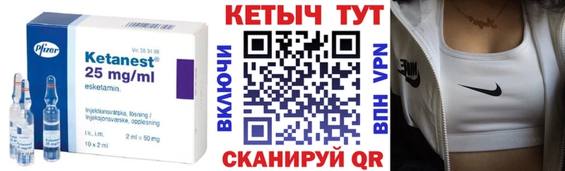 КЕТАМИН ketamine  Волчанск 