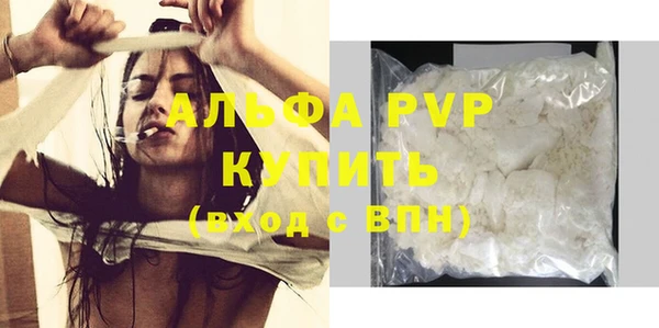 MDMA Premium VHQ Белокуриха