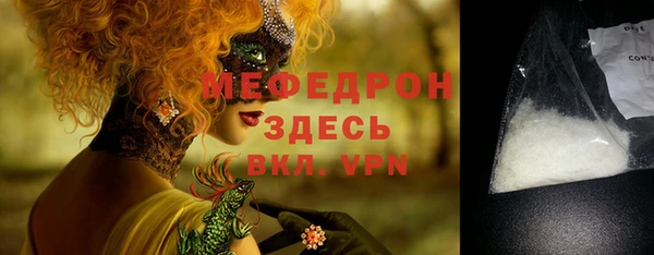 MDMA Premium VHQ Белокуриха