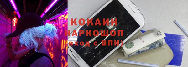MDMA Premium VHQ Белокуриха