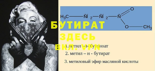MDMA Premium VHQ Белокуриха