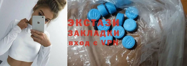 MDMA Premium VHQ Белокуриха
