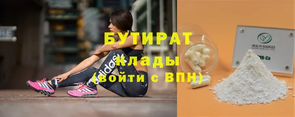 MDMA Premium VHQ Белокуриха