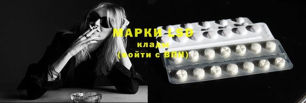 MDMA Premium VHQ Белокуриха