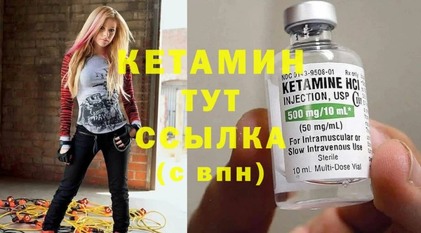 MDMA Premium VHQ Белокуриха