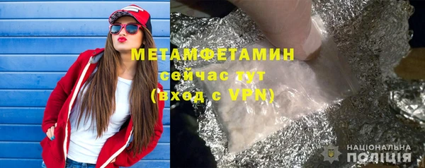 MDMA Premium VHQ Белокуриха