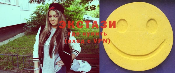 MDMA Premium VHQ Белокуриха