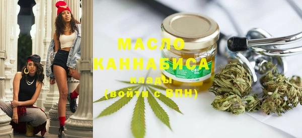 MDMA Premium VHQ Белокуриха