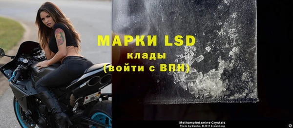 MDMA Premium VHQ Белокуриха