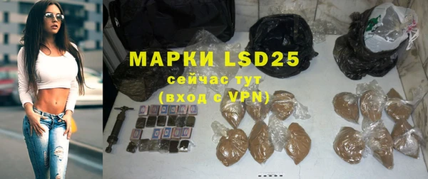 MDMA Premium VHQ Белокуриха