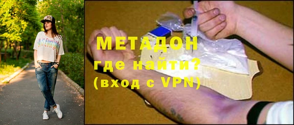 шишки Беломорск
