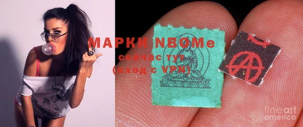 MDMA Premium VHQ Белокуриха