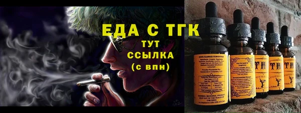 шишки Беломорск