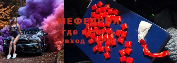 шишки Беломорск