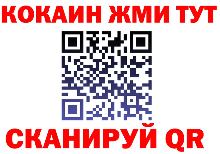 АМФ 97% зеркало площадка omg Волчанск