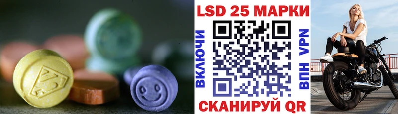 LSD-25 экстази кислота  Волчанск 