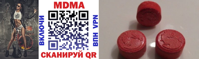 MDMA VHQ  купить наркотик  Волчанск 