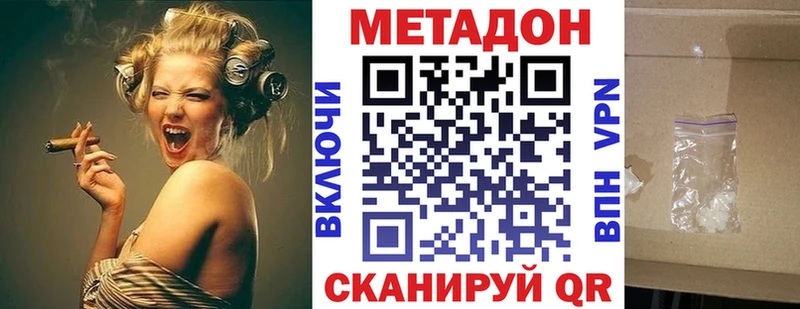 где можно купить   blacksprut онион  Метадон VHQ  Волчанск 