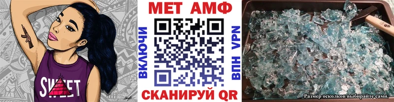 Первитин витя  omg ССЫЛКА  Волчанск 