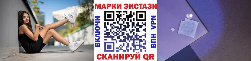 Марки NBOMe 1,8мг Волчанск