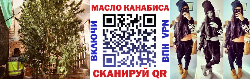 ТГК жижа  наркошоп  Волчанск 