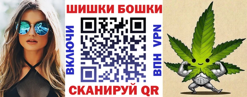 Шишки марихуана VHQ  Волчанск 